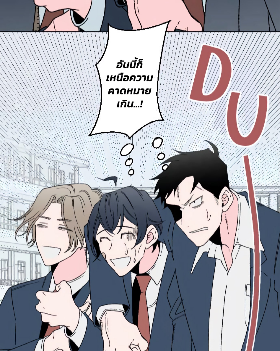 Boku to Koi no Hanashi wa Shinaika EP 5